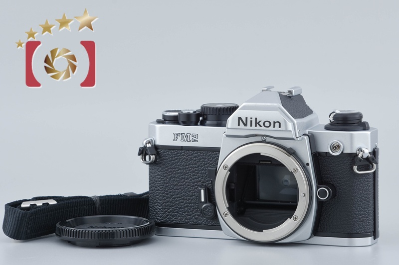 【動作品】Nikon New FM2 後期型 シルバー 【即発送】 Nikon New FM2 シルバー, MD-12付き – ねりま中古カメラきつね堂