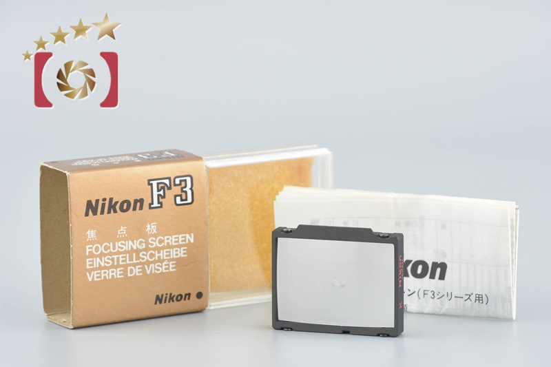100356元箱付き☆極上品☆nikon F3 中古】Nikon ニコン フォーカシングスクリーン Type K F3用 元箱