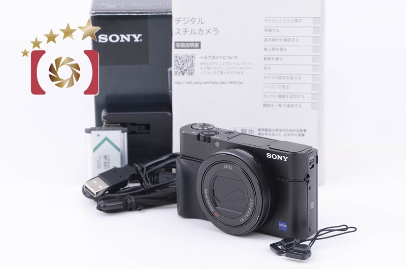 【中古】SONY RX100M3 $_57.JPG?set_id=8800005007