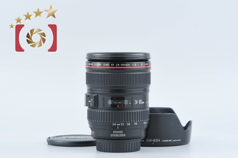 Canon EF 24-105mm f/4 L IS USM 中古 キヤノン 中古 1年保証 美品 Canon EF 24-105mm F4L IS USM