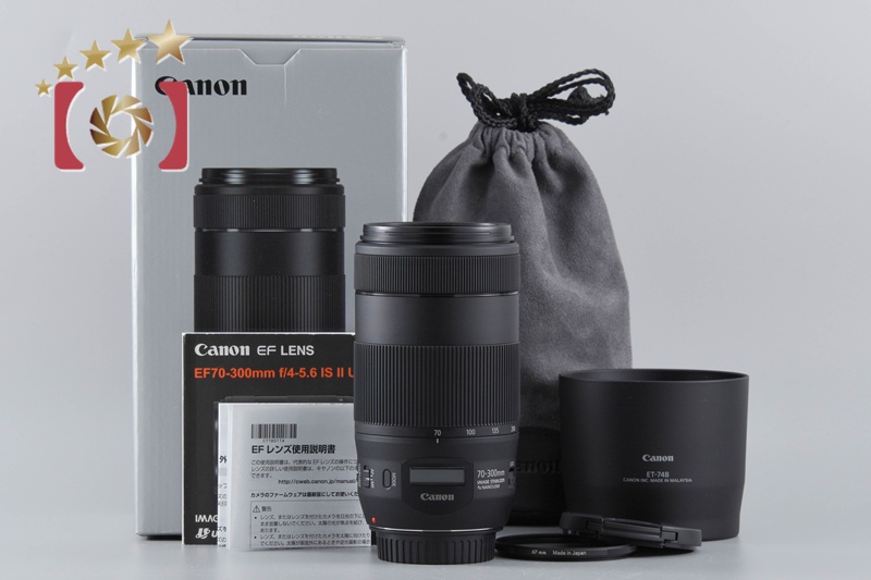 中古】Canon キヤノン EF 70-300mm f/4-5.6 IS II USM 元箱付き