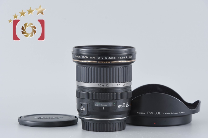 【中古】Canon EF-S 10-22mm ズームレンズ 中古】(キヤノン) Canon EF-S10-22/F3.5-4.5 USM｜ナニワ