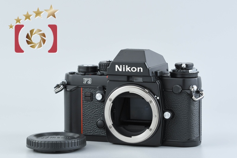 ★極上美品★Nikon ニコン F3 アイレベル 0375 中古】Nikon ニコン F3 アイレベル フィルム一眼レフカメラ