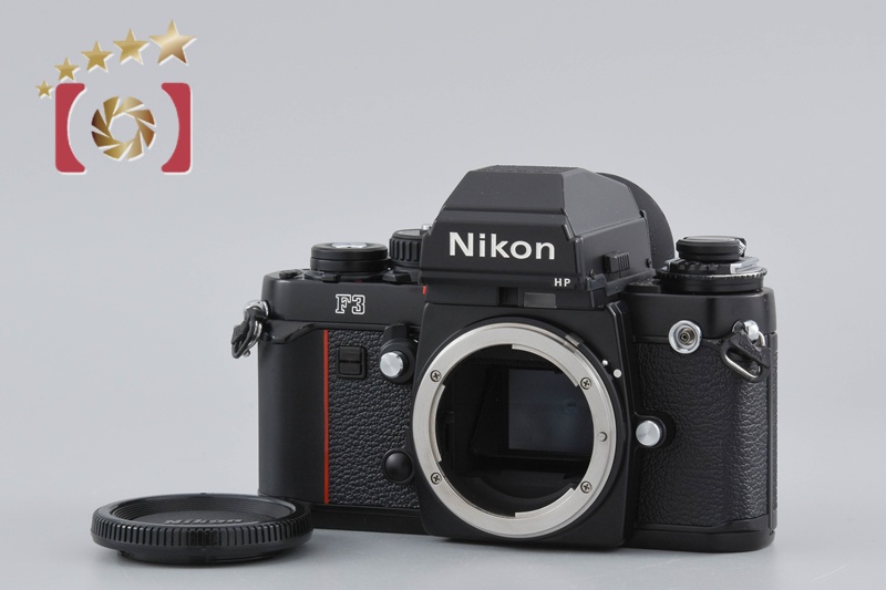 Nikon F3 HPフィルム一眼レフカメラ Nikon F3 HP OH済み #1045045097824 | 東京CAMERA