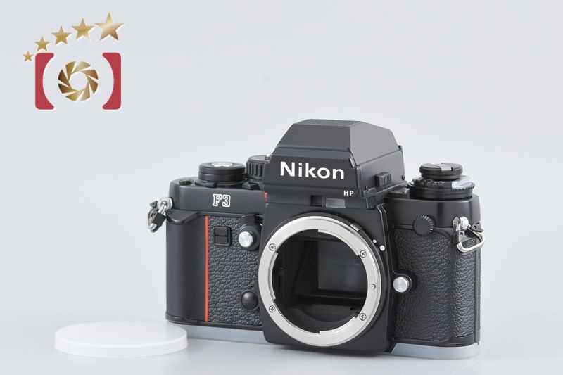 195万番❁完動品❁NIKON ニコン F3 HP ボディ フィルムカメラ Amazon | Nikon ニコン F3 HP ボディ | 一眼レフカメラ 通販