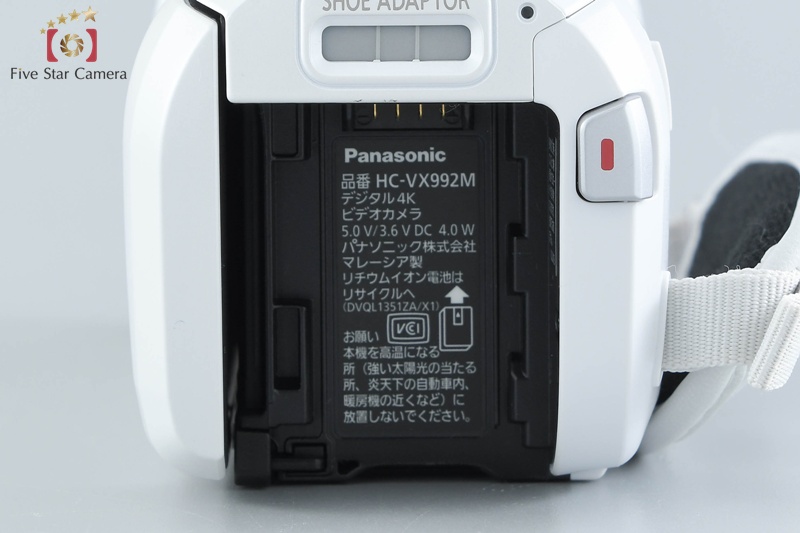 Panasonic HC-VX992M 4K ビデオカメラ 本体【未使用品】新品 Amazon.co.jp: パナソニック 4K ビデオカメラ VX992M 64GB 光学