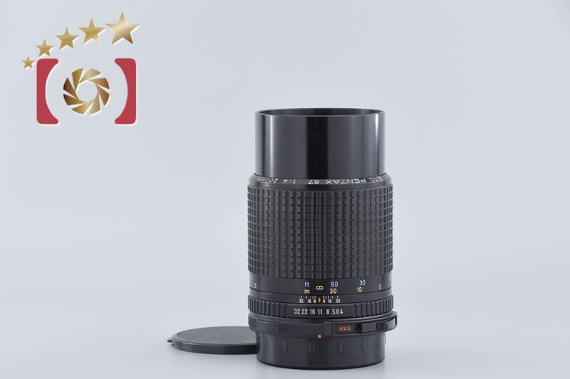 ☆動作確認済☆ PENTAX 67 ペンタックス　200ｍｍ F4＃233 ☆動作確認済☆ PENTAX 67 ペンタックス 200mm F4＃233