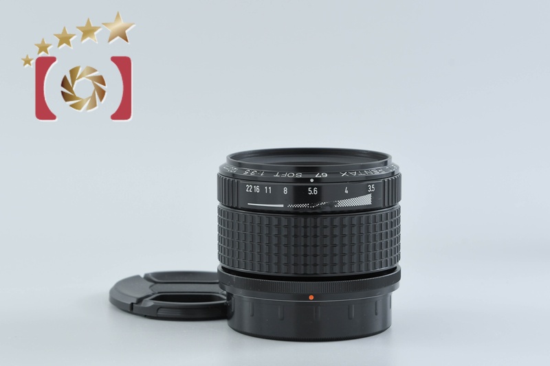 SMC Pentax 67 Soft 120mm f/3.5 [美品] SMC PENTAX 67 SOFT 120mm F3.5 | YAMAGEN CAMERA | カメラの