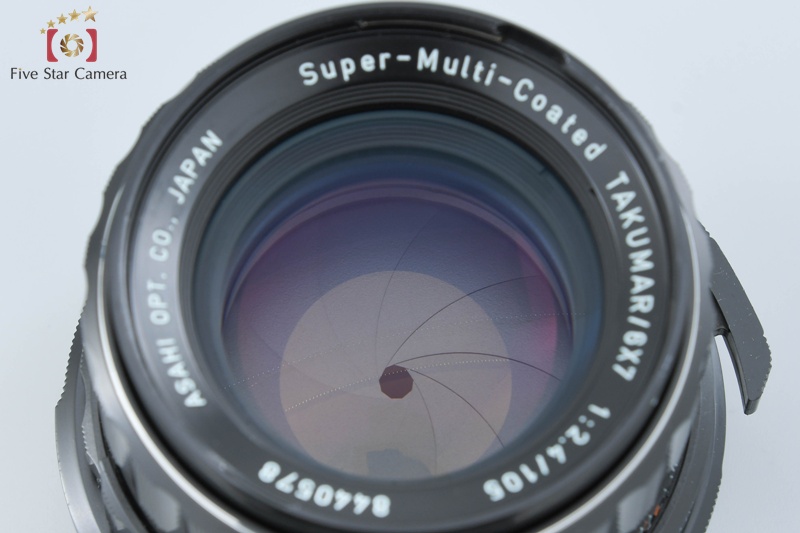 中古】PENTAX ペンタックス SMC TAKUMAR 6x7 105mm f/2.4 | 中古