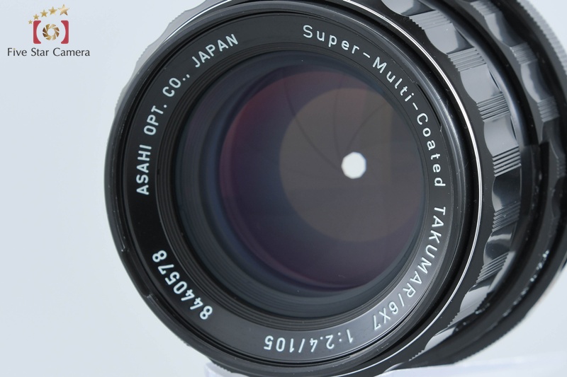 中古】PENTAX ペンタックス SMC TAKUMAR 6x7 105mm f/2.4 | 中古