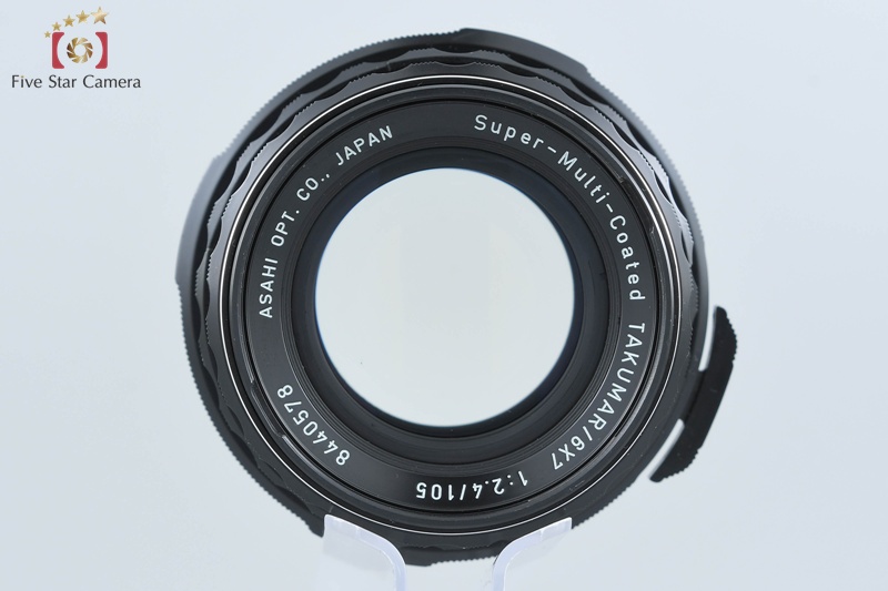 中古】PENTAX ペンタックス SMC TAKUMAR 6x7 105mm f/2.4 | 中古