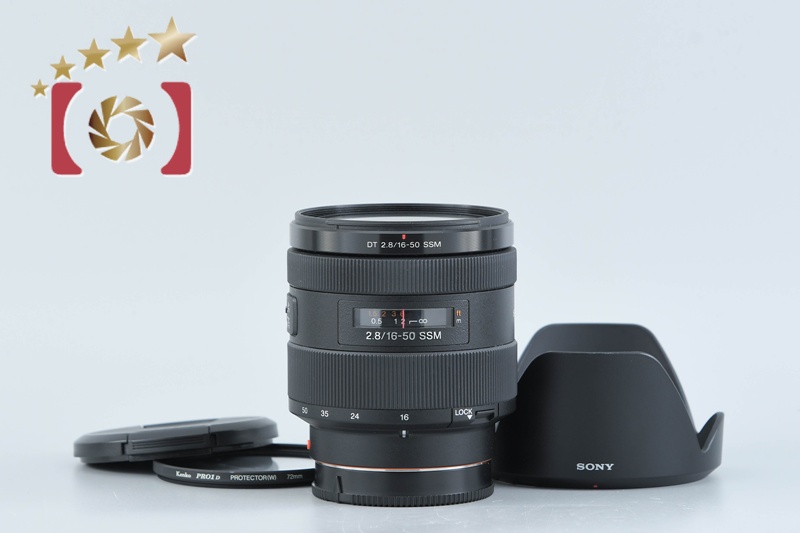 中古】SONY ソニー DT 16-50mm f/2.8 SSM SAL1650 | 中古カメラ
