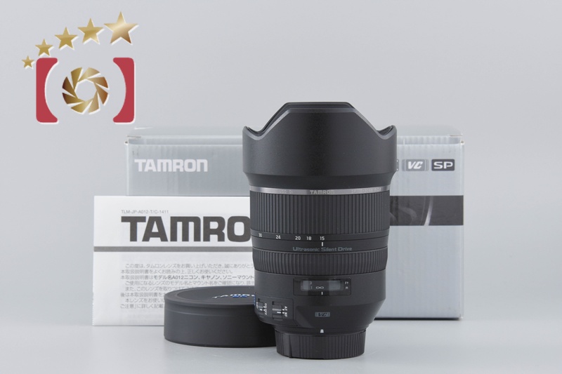 【最終価格】タムロン A012 SP 15-30mm F/2.8 ニコン SP 15-30mm F/2.8 Di VC USD (Model A012) [ニコン用] 中古価格