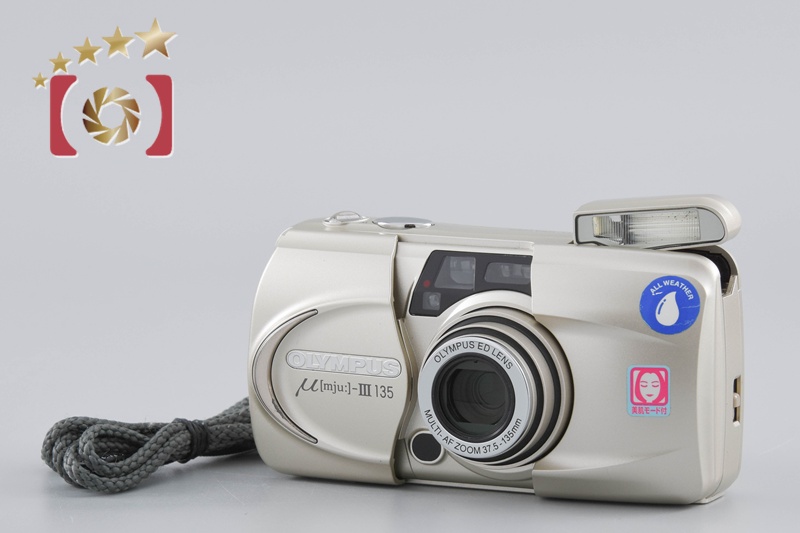 OLYMPUS μ mju-III 135 コンパクトフィルムカメラ オリンパス 【中古】OLYMPUS μ[mju:]-III ミューIII 135