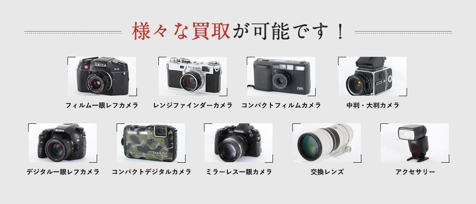 フィルムカメラ 一眼レフカメラ レンジファインダーカメラ ジャンク品 ...