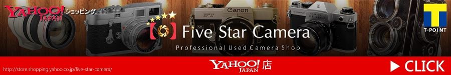 Five Star Camera YAHOO!店