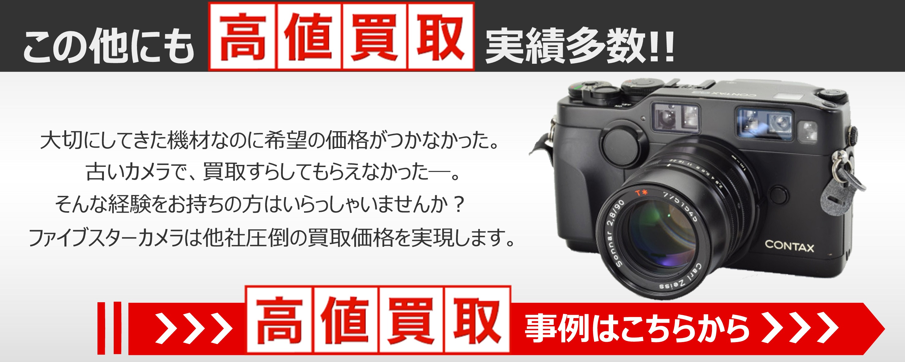 長方形