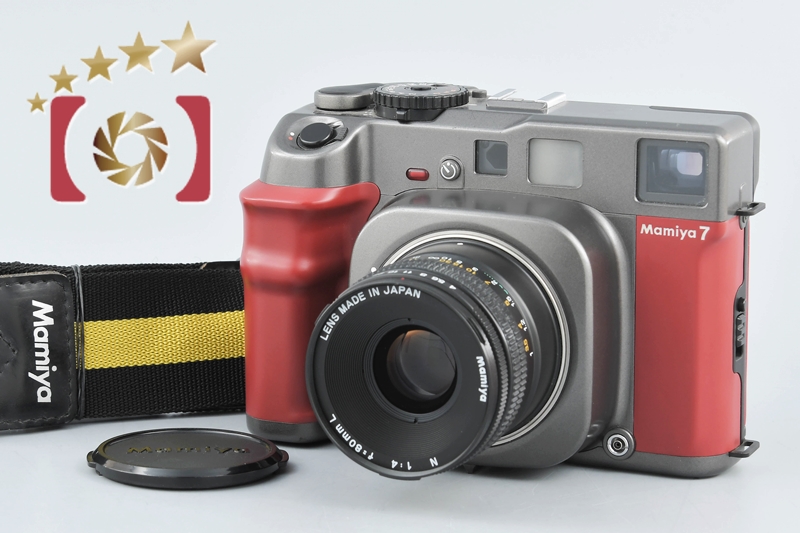 Mamiya 7 - Camera – Kamerastore