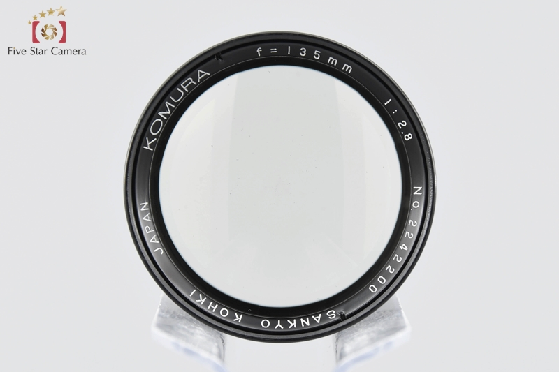 希少KOMURA 135mm F/3.5 ライカL39レンズ、ケース付整備済 SANKYO KOHKI KOMURA 135mm f/2.8 L39 LTM Leica Thread Mount