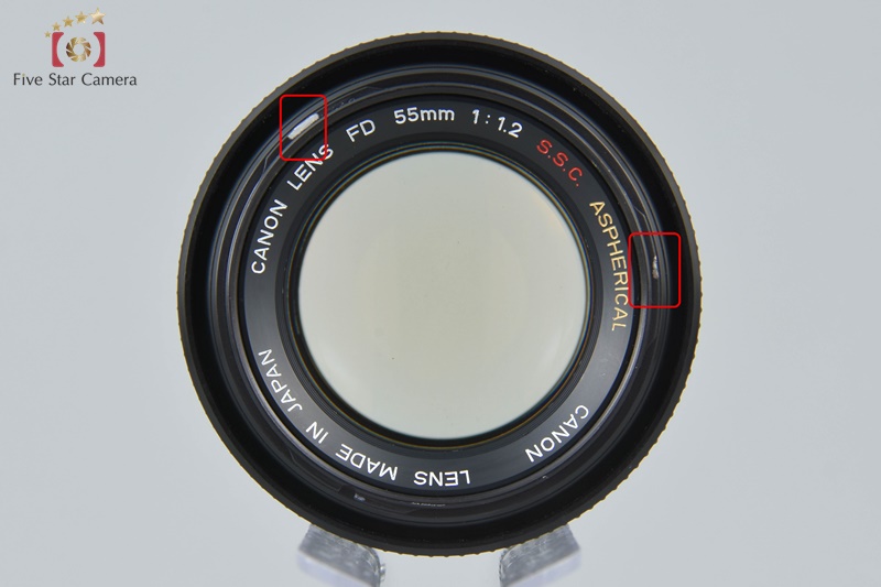 Canon FD 55mm f/1.2 SSC ASPH 美品 レンズ Very Good!! Canon FD 55mm f/1.2 S.S.C. ASPHERICAL 2025.01